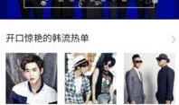 娱乐新闻名人 韩国体育圈 娱乐新闻播报视频,名人娱乐新闻播报视频集锦