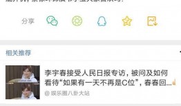 独家爆料素材 吃瓜爆料大赛每日聚集地 吃瓜网官网免费观看,吃瓜网官网免费观看，揭秘娱乐圈幕后真相